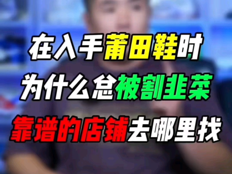 分享一个潮鞋渠道,方法在我评论区,在我这里给你的只有靠谱!!哔哩哔哩bilibili