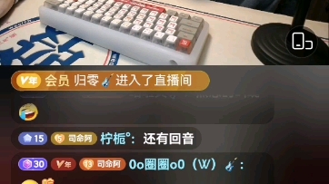 2024.5.4 ss.司命个播二哔哩哔哩bilibili