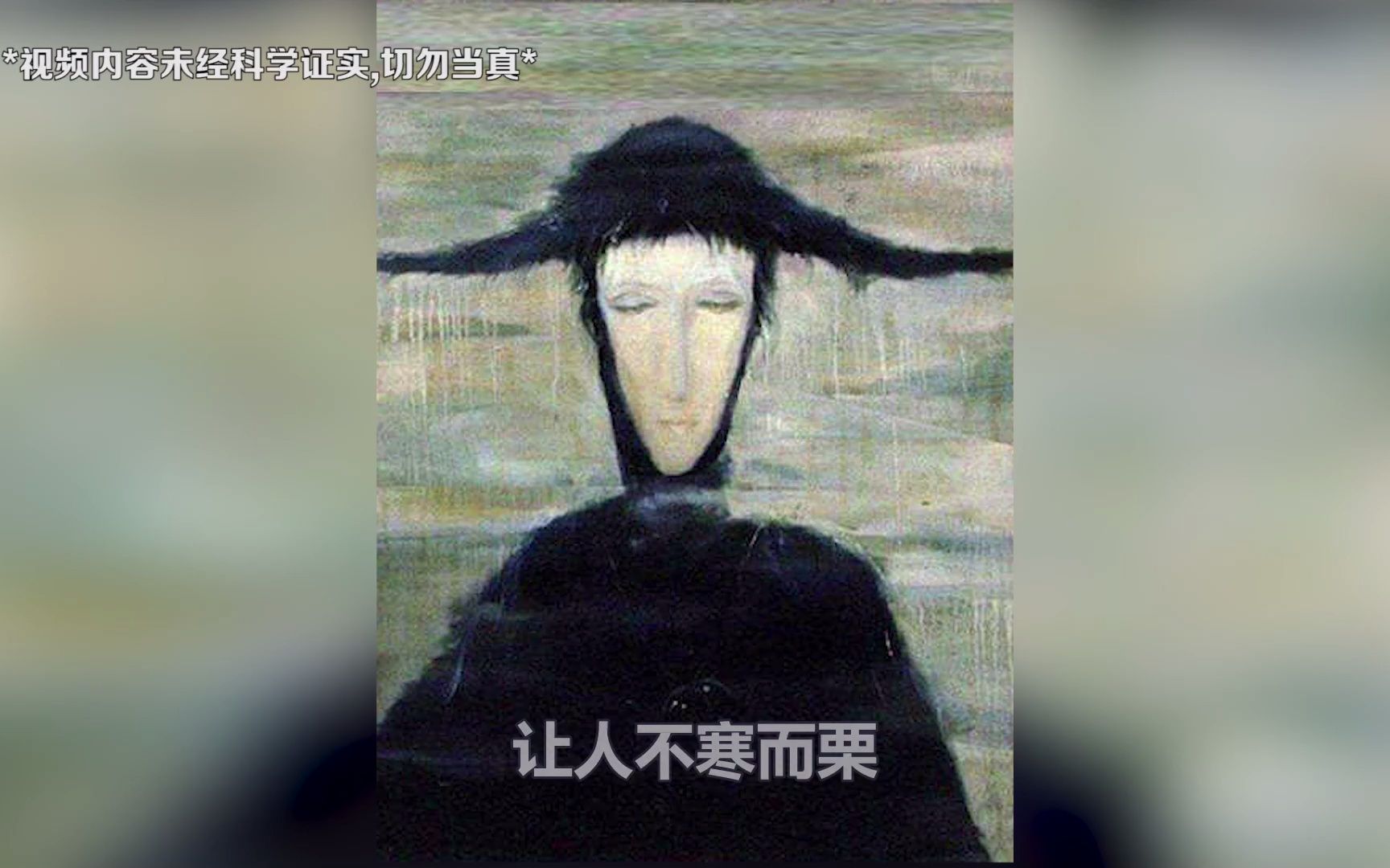 世界禁画《雨中女郎》,一副使人发疯的画,被买家三次退回!