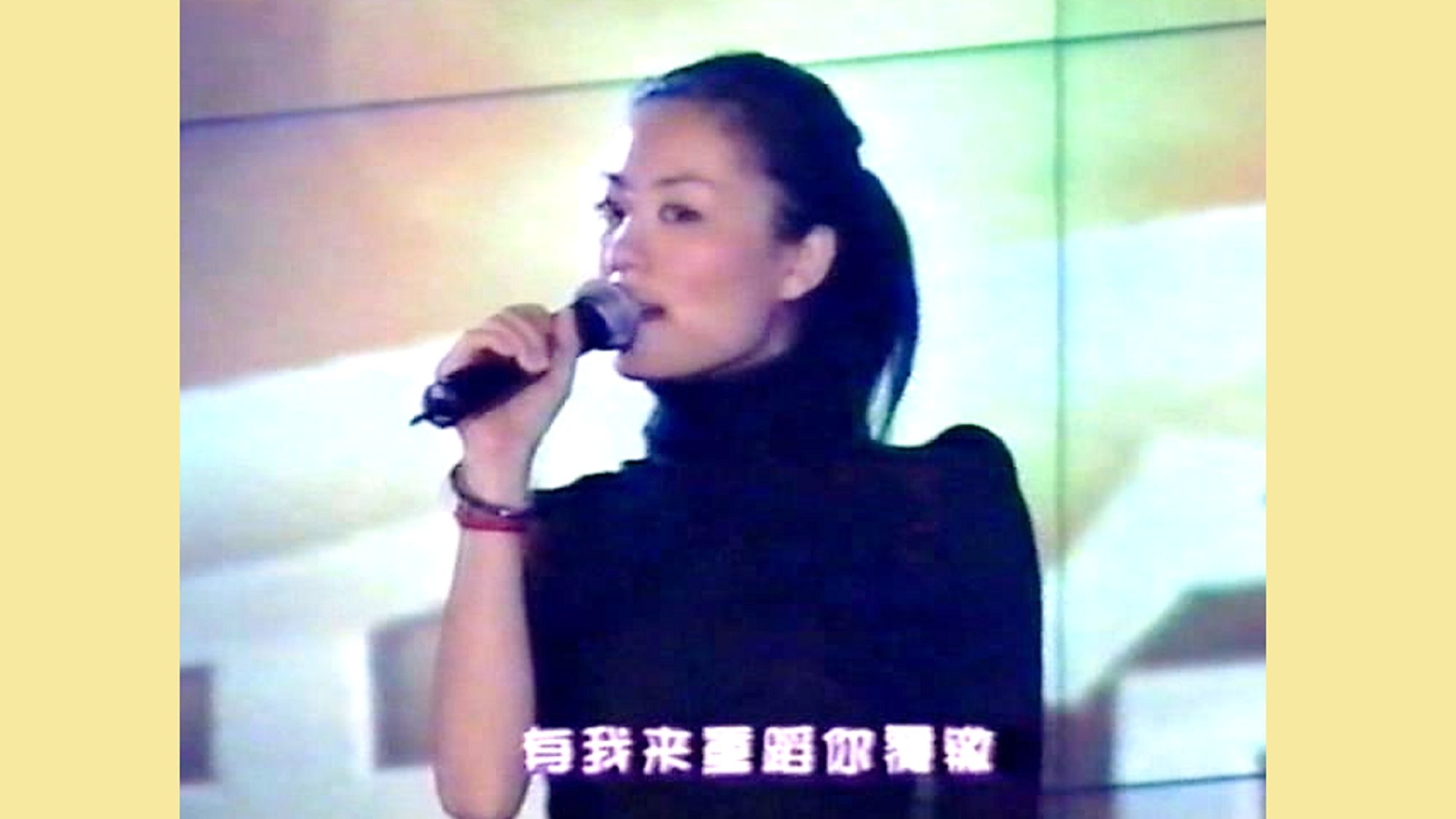 王菲《你快乐所以我快乐》2000奥迪新年晚会"千年之歌"