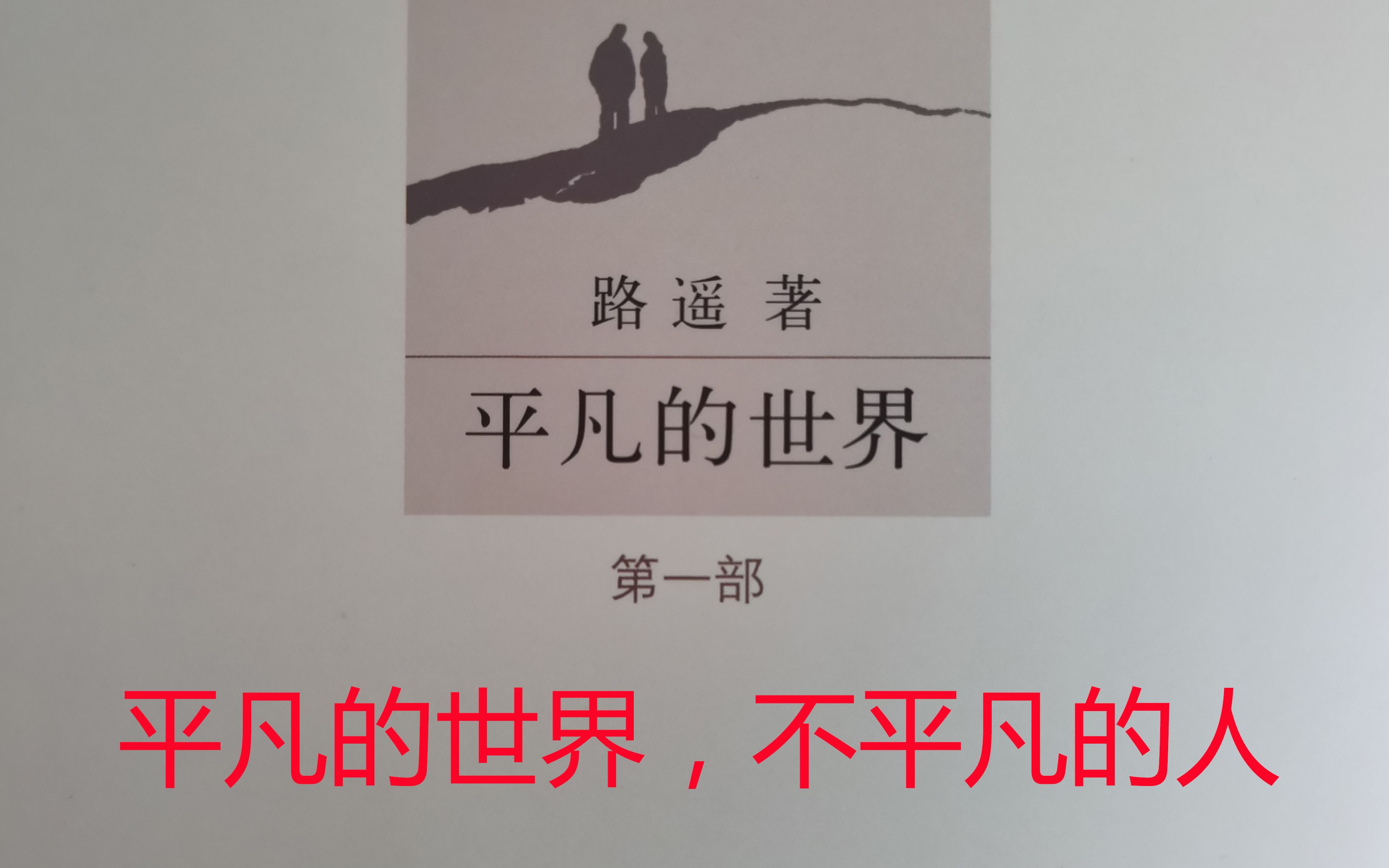 [图]琐碎且平凡的事情发生在每个人身边，你是否丢掉了热情？