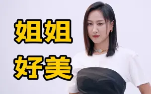 Download Video: 请接收，来自陈粒的一大波美颜暴击【爱唱歌的大学生】