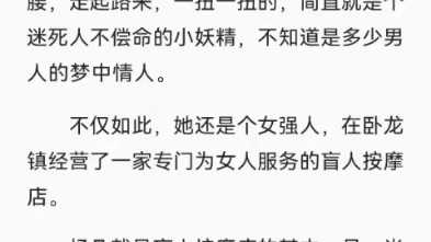 热门推荐《全能医生》李灿杨凡txt全文在线阅读哔哩哔哩bilibili