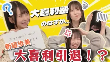 大喜利-哔哩哔哩_Bilibili