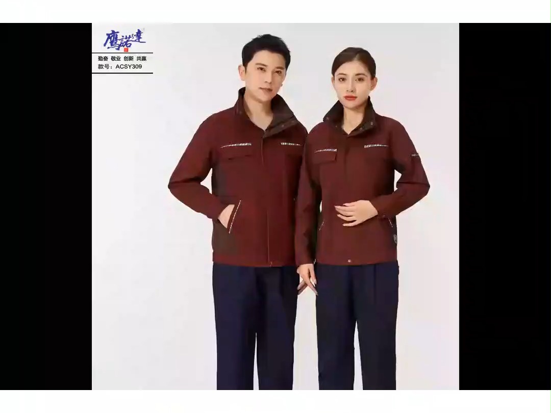 淄博地区冬季棉工作服定做