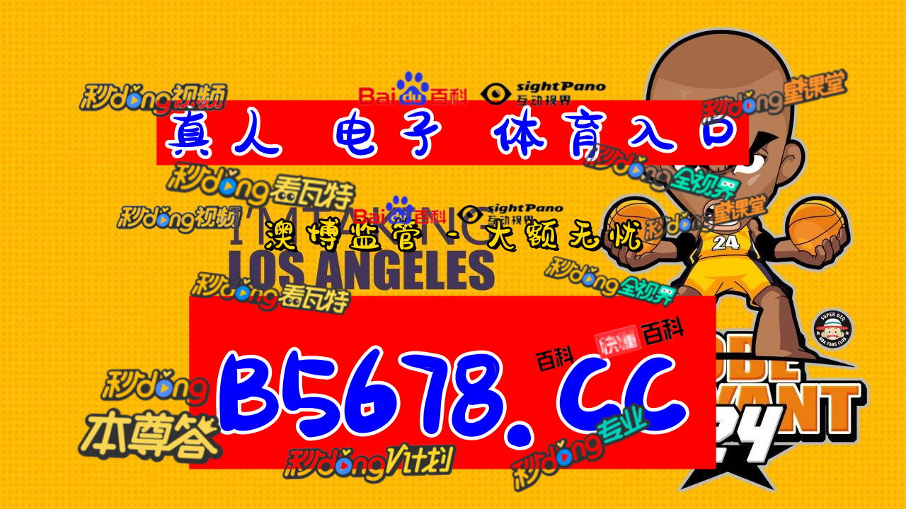 39秒热搜了解澳客旧版电脑版官网