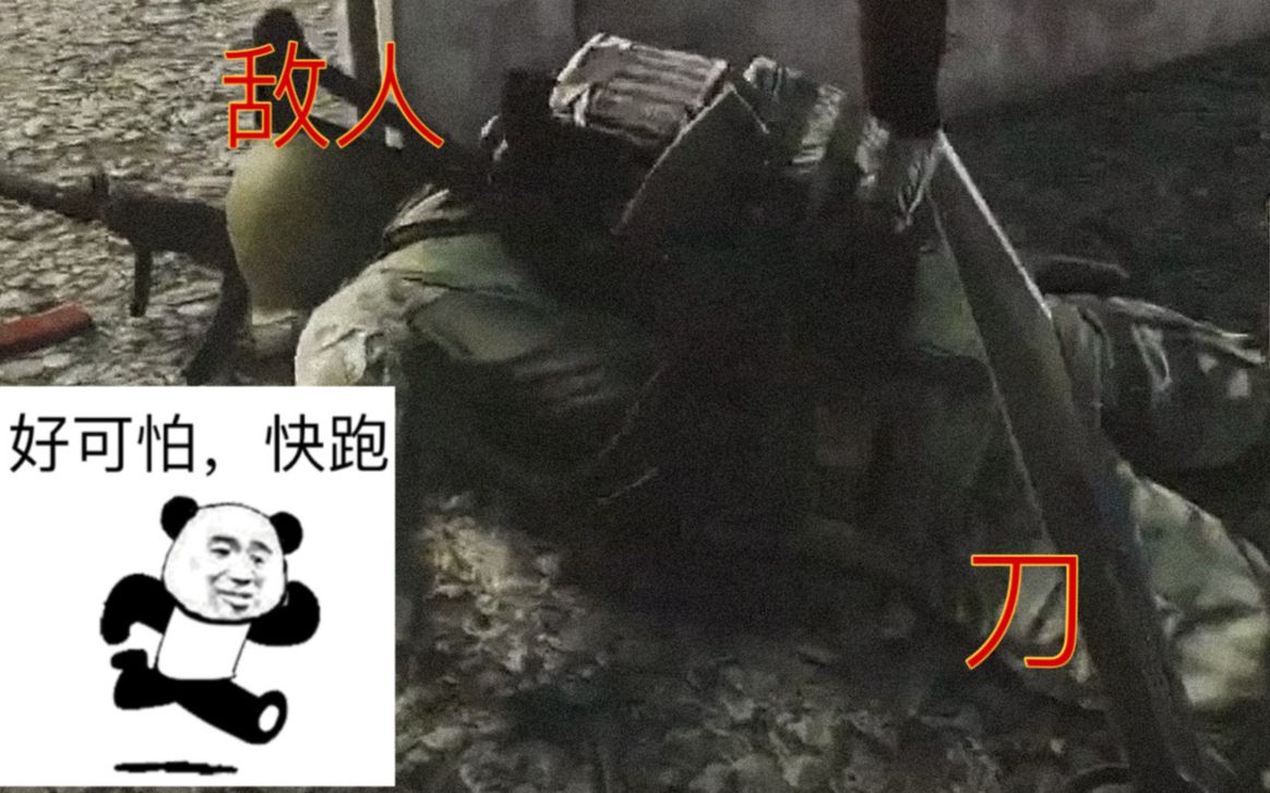 [图]【逃离塔科夫】笑死! 当舔到一半发现敌人也在舔包时