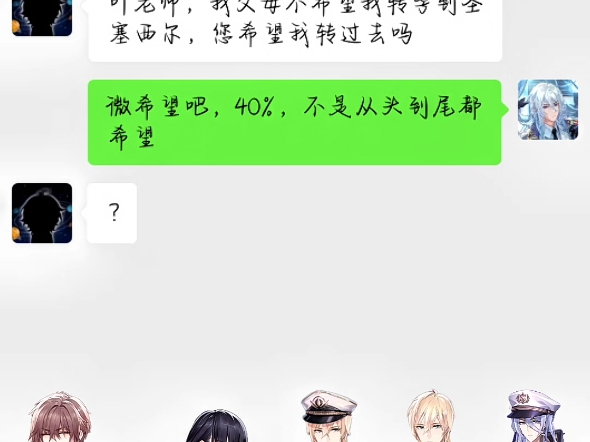 高情商叶瑄这样回复哔哩哔哩bilibili