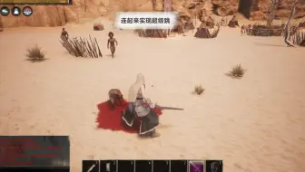 流放者柯南 Conan Exiles 沉洞骨龙杀法1 哔哩哔哩 Bilibili