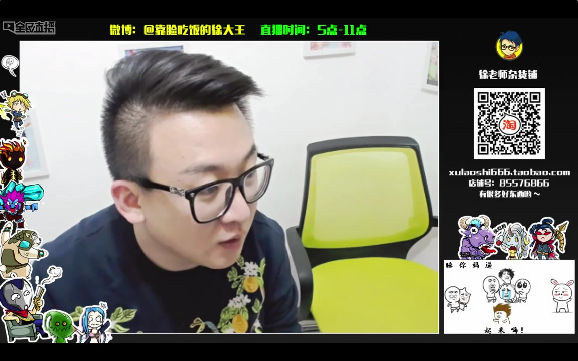 (徐老师直播)徐老师玩《森林》 2017.1.16_哔哩哔哩_bilibili