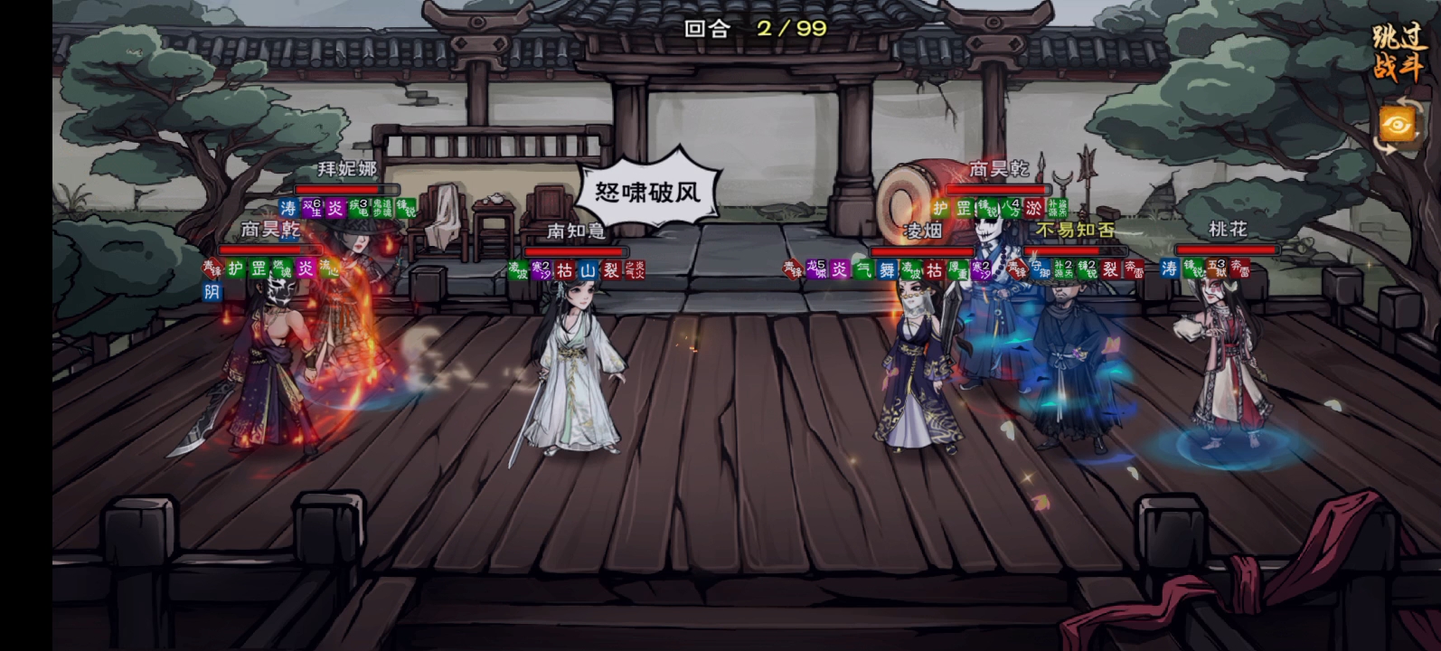 烟雨江湖 梦棍武道日常