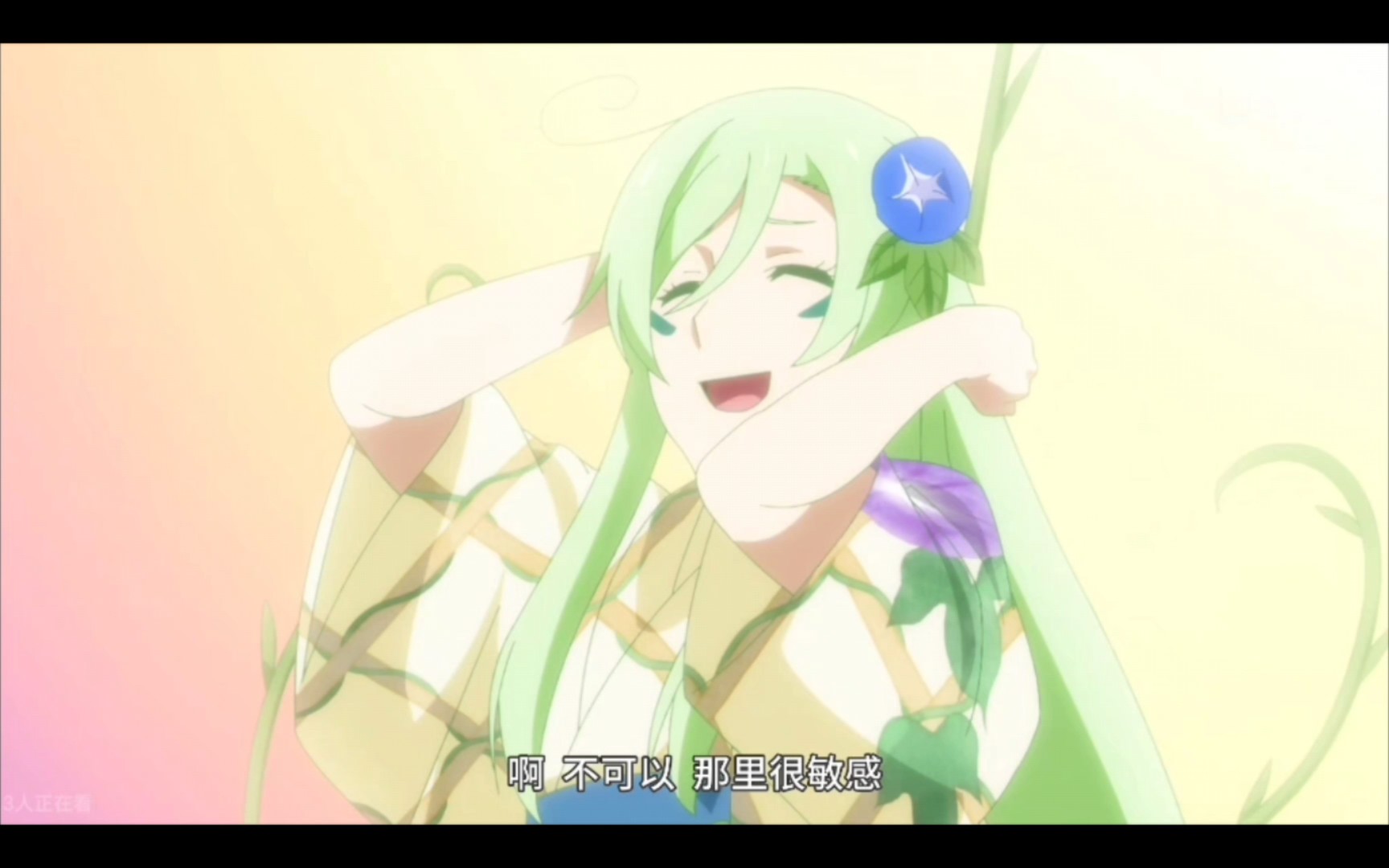 树妖精小姐超怕痒挠痒痒惩罚tk