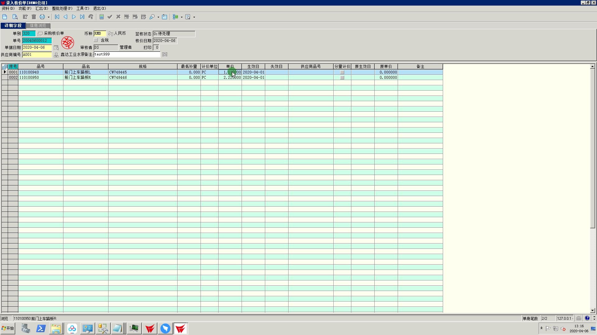 易飞和钉钉移动审批集成哔哩哔哩bilibili