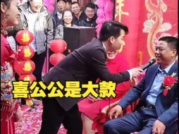 Descargar video: 喜婆婆在旁边笑的合不拢嘴了