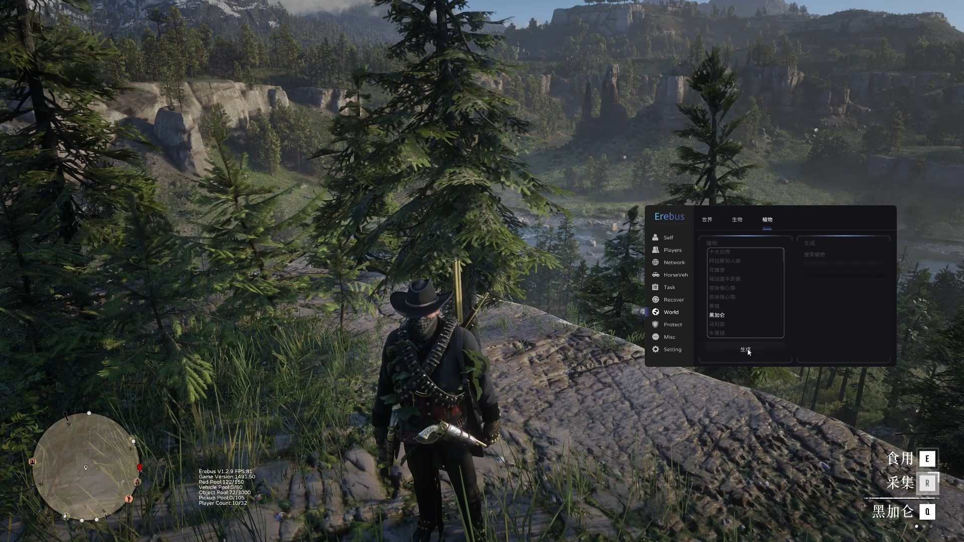 荒野大镖客2线上最强辅助!厄里斯介绍(附下载地址)