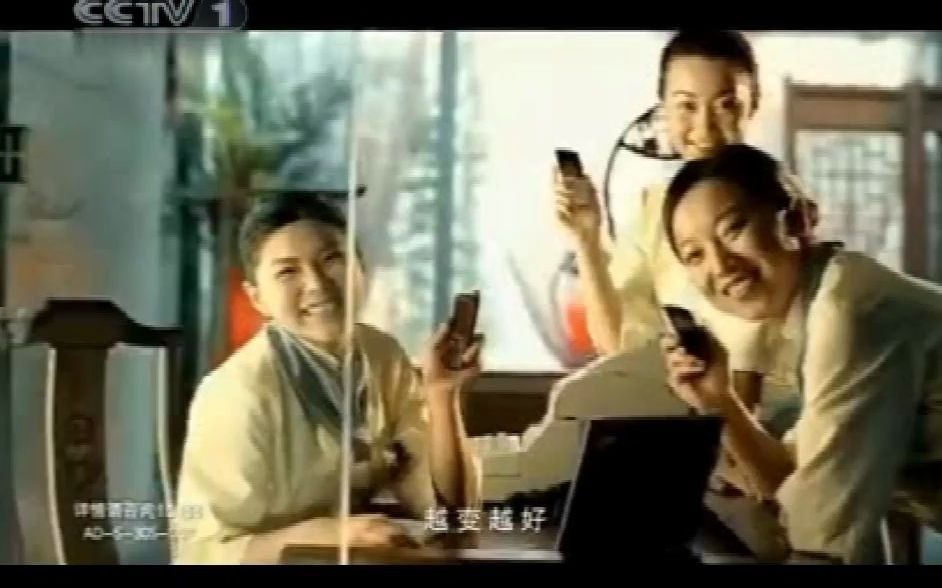 【中国大陆广告】神州行广告越变越好篇(20102012)哔哩哔哩bilibili