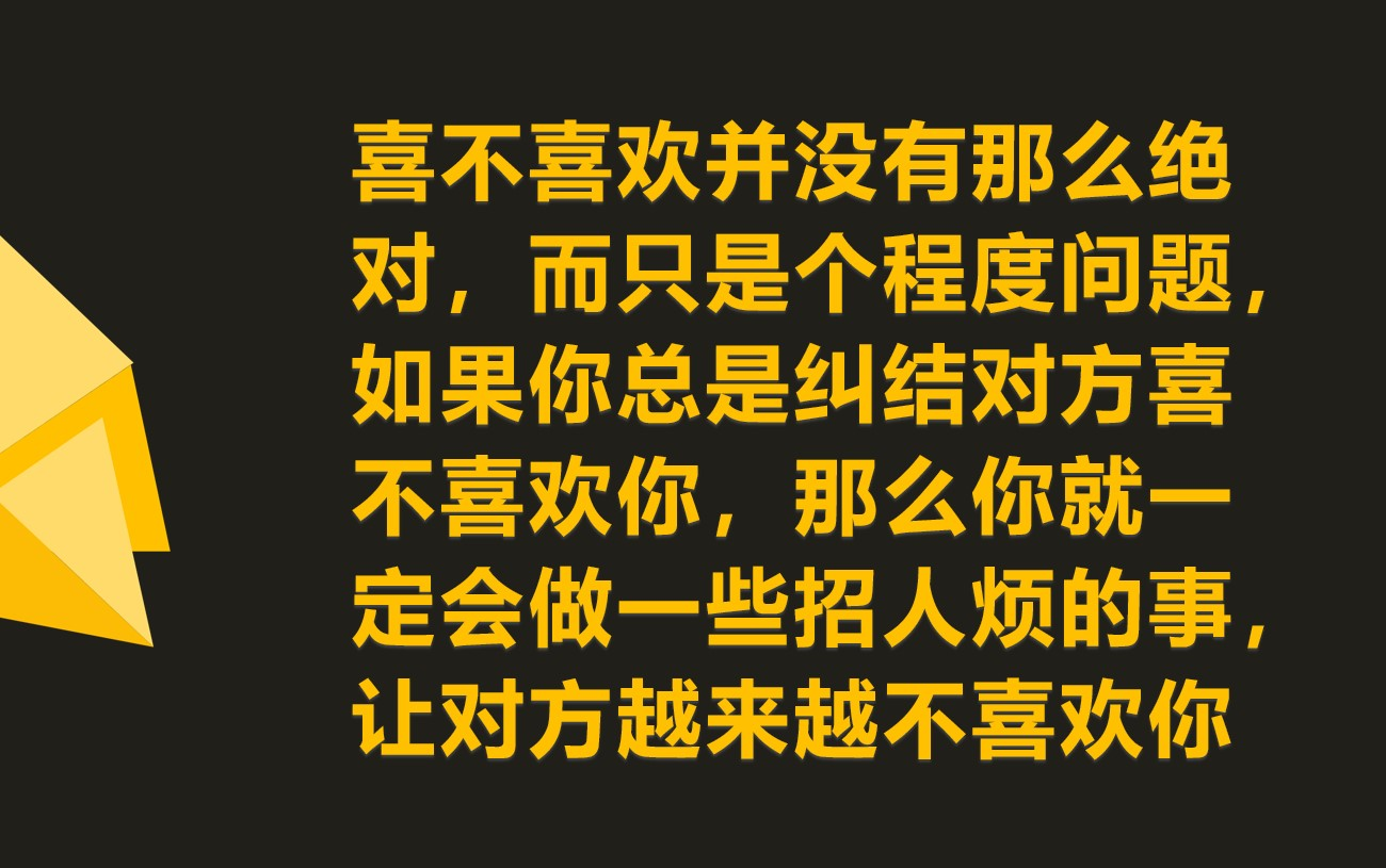 [图]追女孩出现这5种状况赶紧止损，就算追到了，她也只是把你当备胎