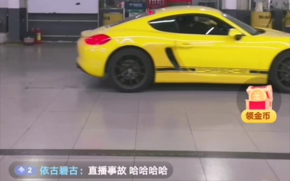 保时捷烧胎装逼失败!丢人丢到姥姥家!