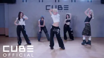 【i-dle】'Good Thing' Choreography Practice Video