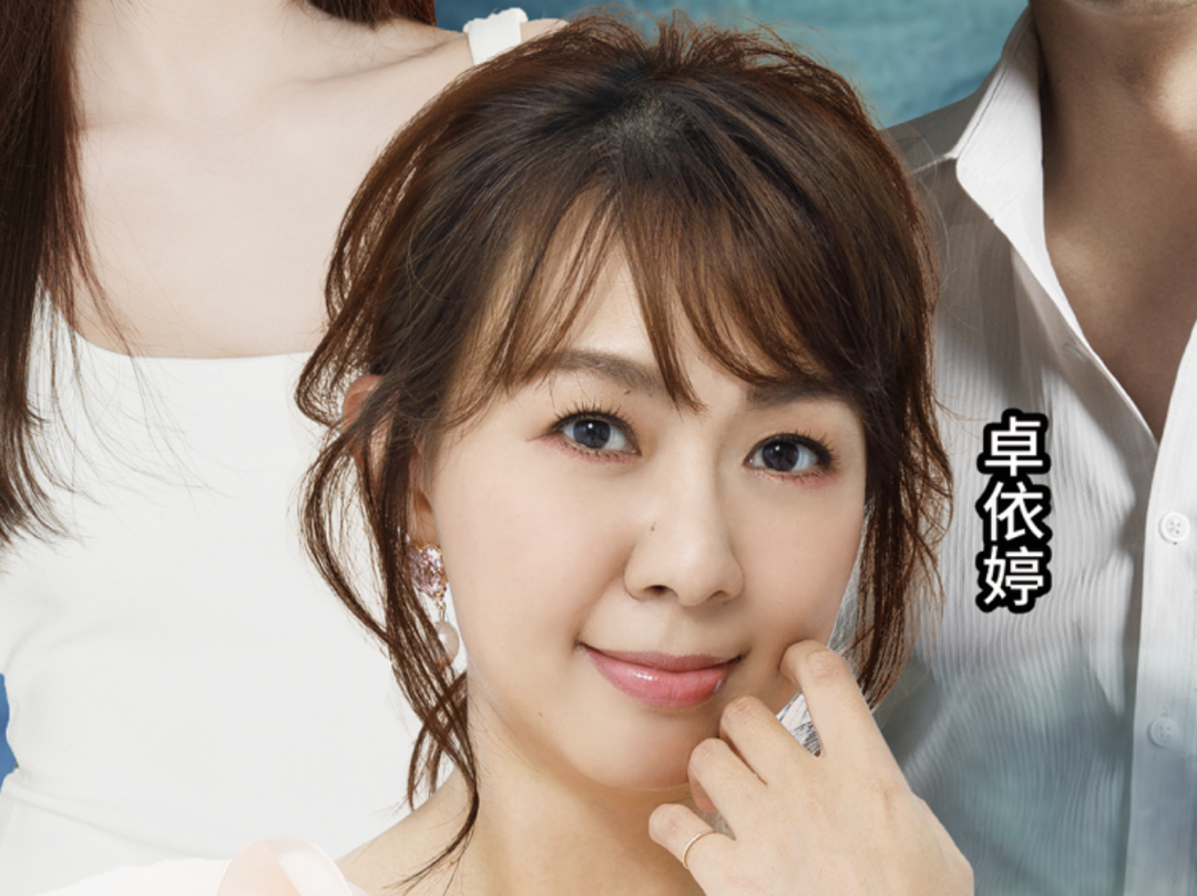 「演出通告」卓依婷2024年8月23日广东·梅州·五华「威光体育馆」