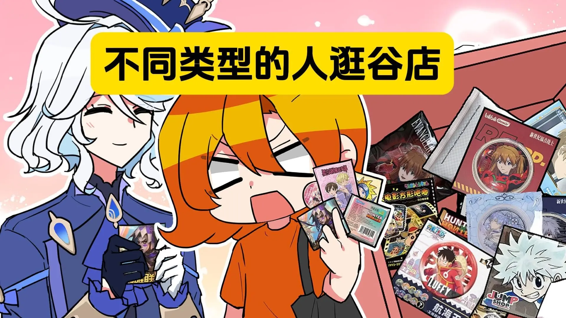 表姐：大概就是只有吃谷人才懂，嗯_哔哩哔哩_bilibili