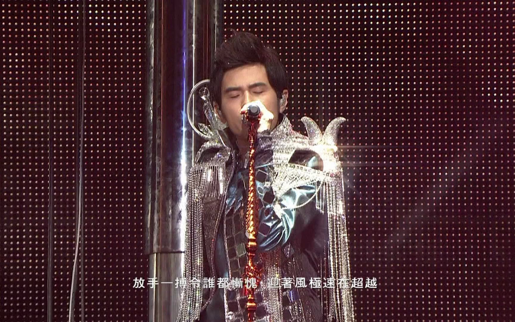周杰伦:the era 2010 world tour 超时代演唱会