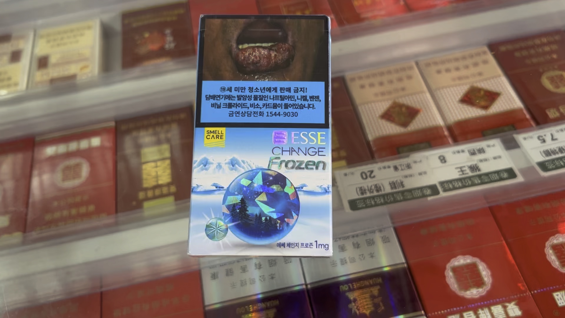 代购韩免爱喜冰川1mg,韩国免税店实拍正品