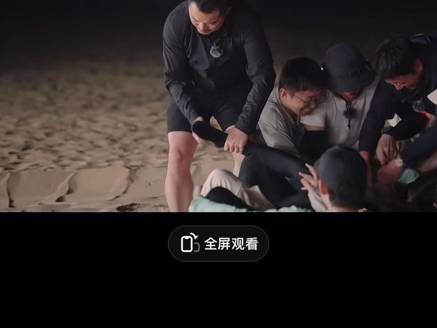 时代少年团挠脚心