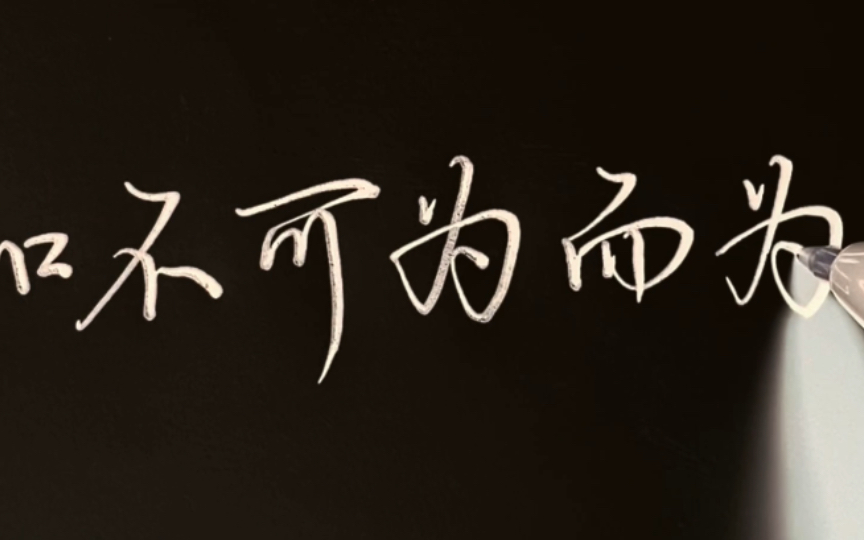 "你不是我权衡利弊的选择,而是我怦然心动后,明知不可为而为之的坚定!