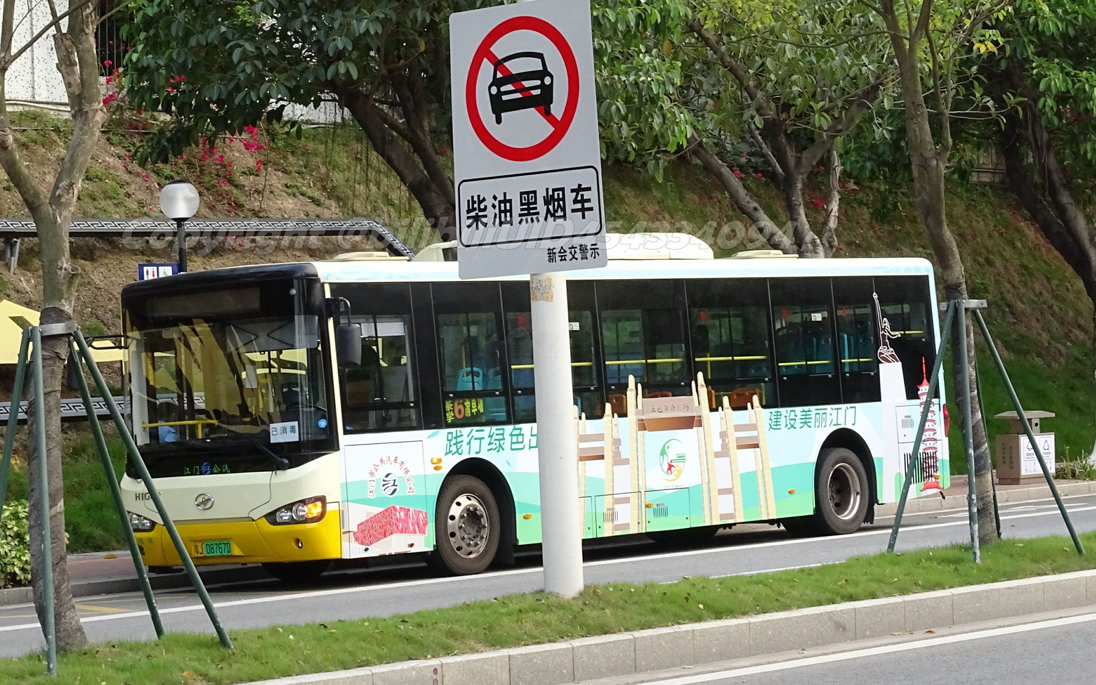 原速原声|江门蓬江6路:紫茶小学▶林科所|江门蓬江龙湾交通记录摄影|江门公交6路记录视频哔哩哔哩bilibili