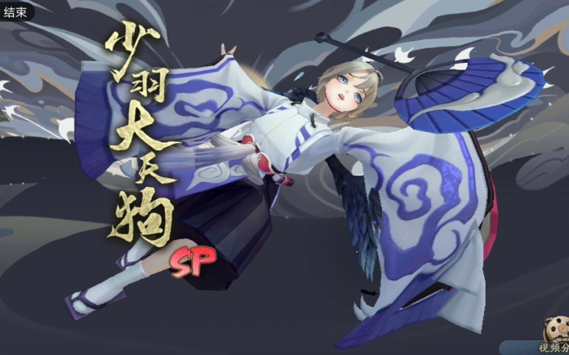 阴阳师脱非入欧(6)_哔哩哔哩_bilibili