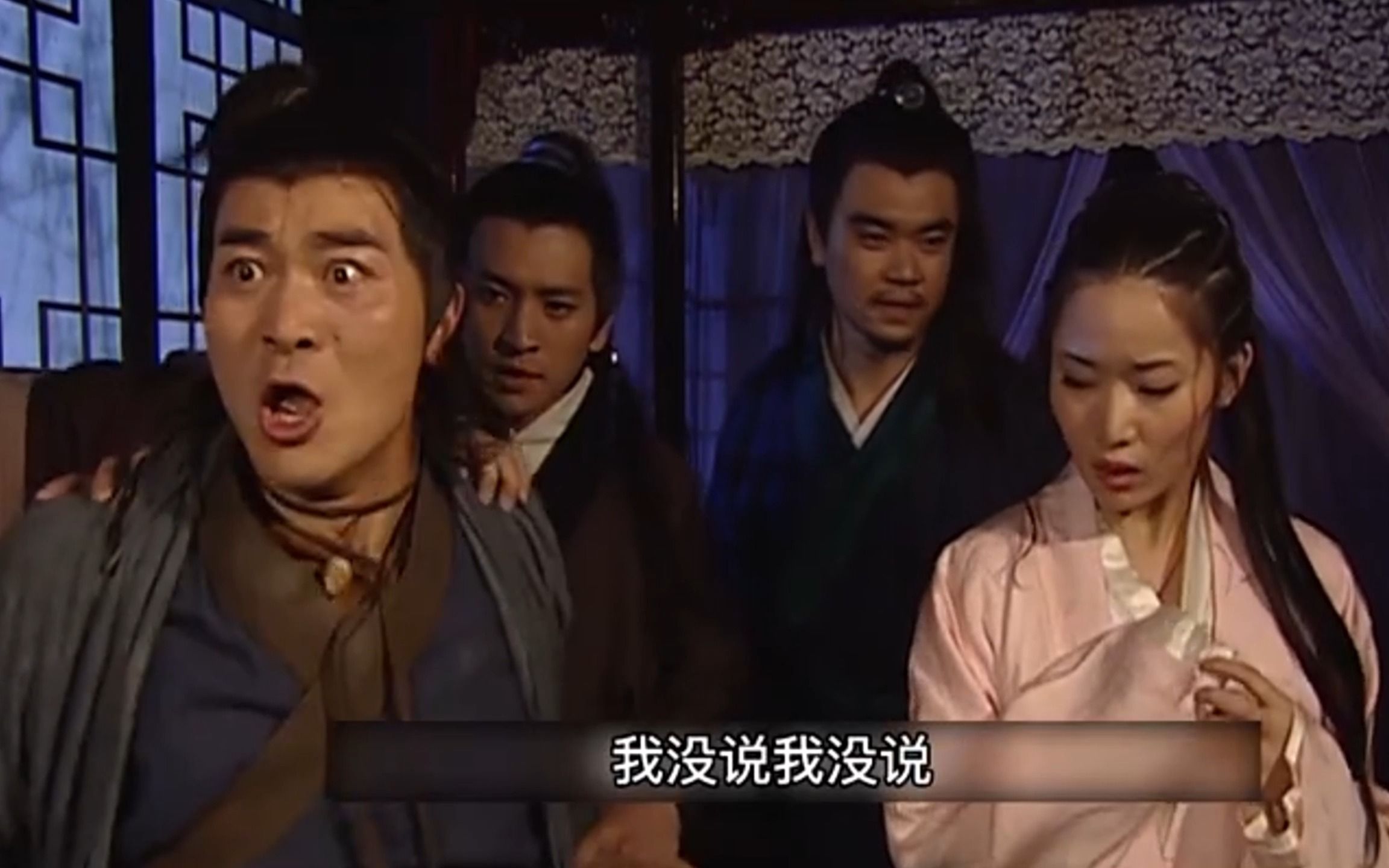 《连城诀》7：狄云见义勇为却含冤入狱 - 哔哩哔哩