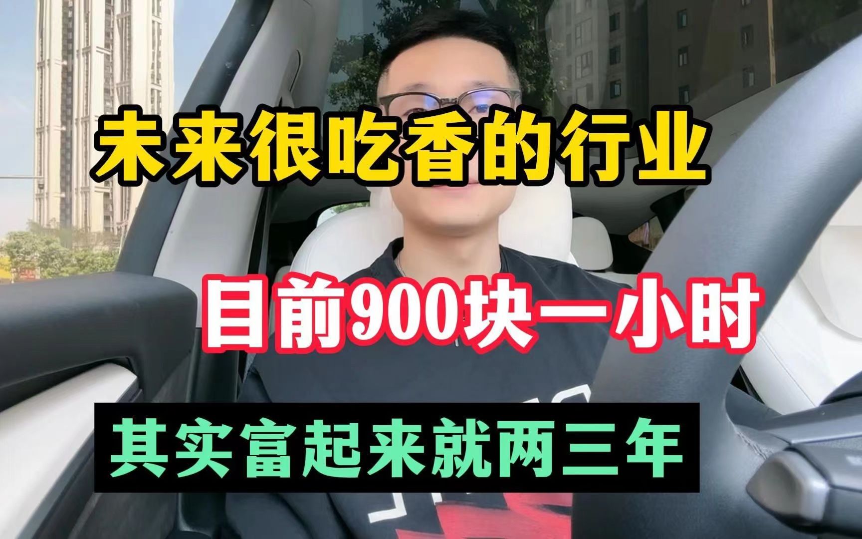 [图]未来很吃香的行业，30天收入42467.56，但99%的人都不知道，操作简单 人人可做 建议收藏！