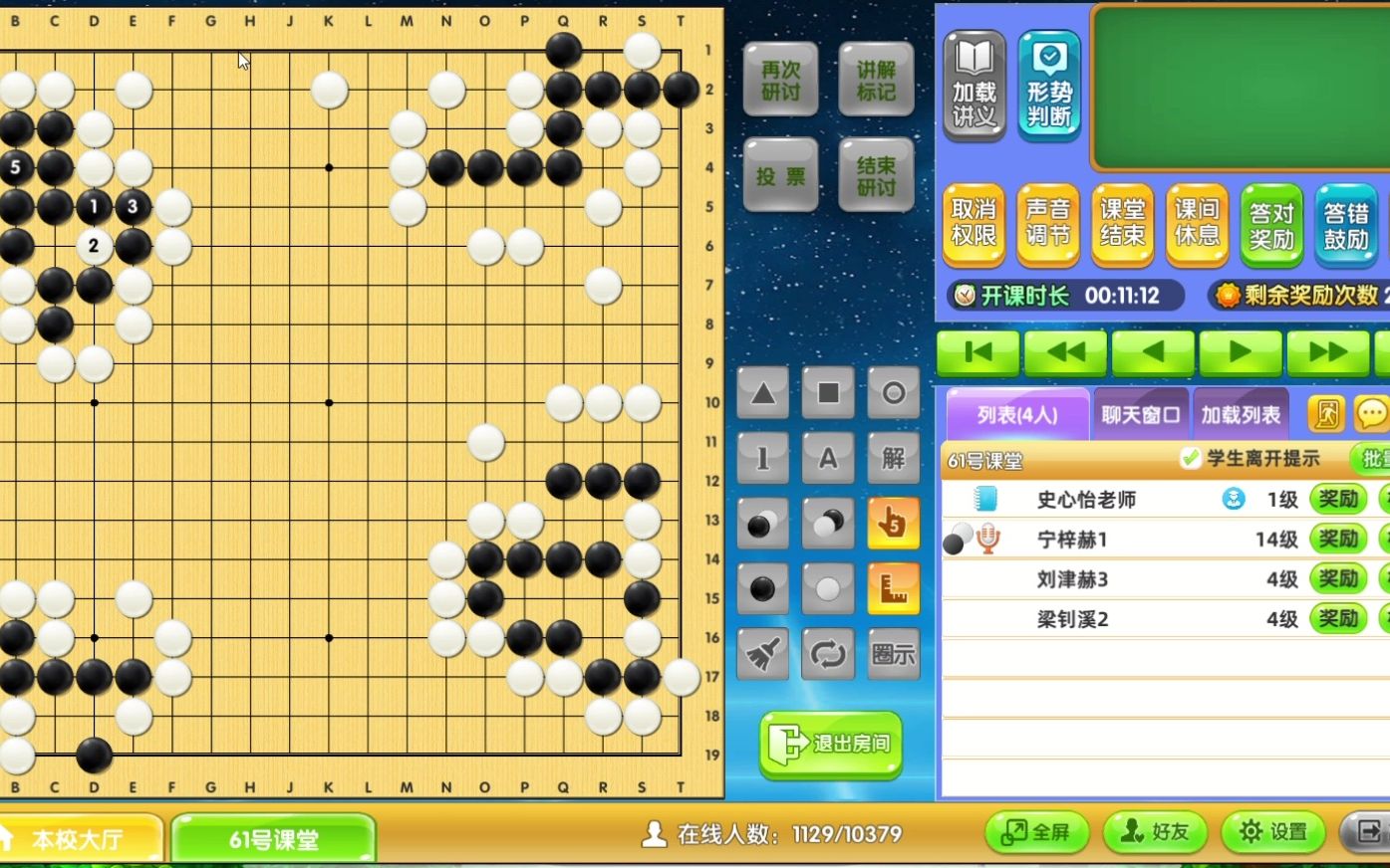 99围棋 20220219 163349桌游棋牌热门视频