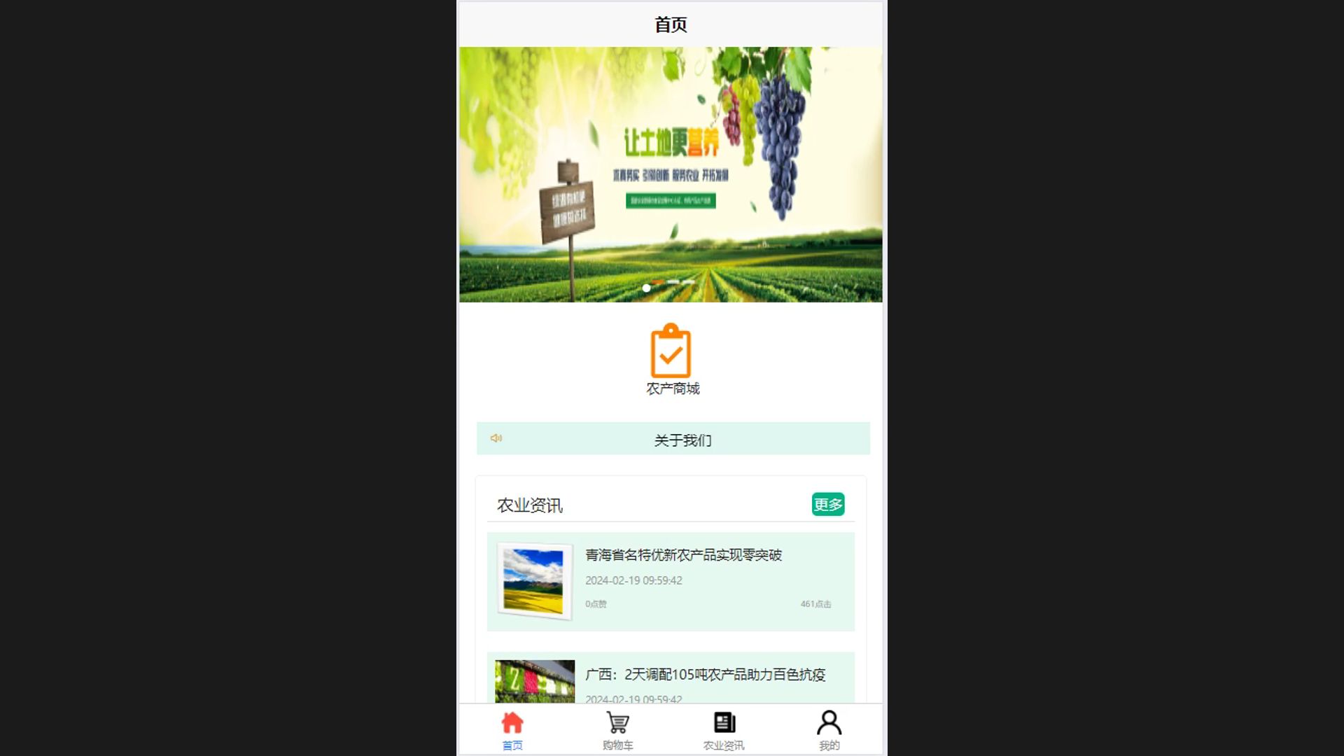 助农电商系统 mysql数据库,毕设选题推荐开题指导 项目源码定制 论文