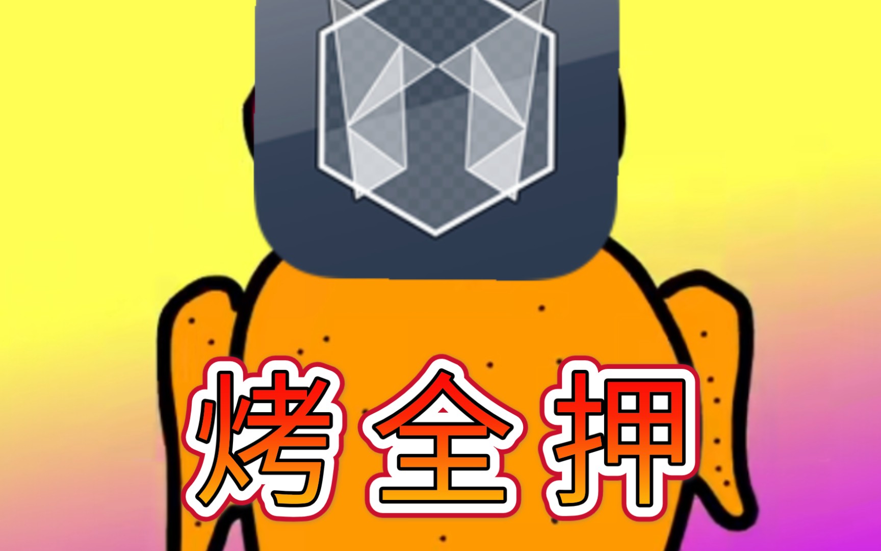 【malody/自制】我在 malody 烤全押burn-nces slide_哔哩哔哩 (゜-゜