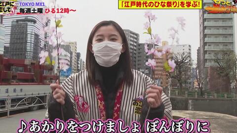 朝比奈彩江户时期的女儿节恋上江户 哔哩哔哩 つロ干杯 Bilibili 朝比奈彩江户时期的女儿节恋上江户 哔哩哔哩 つロ干杯 Bilibili