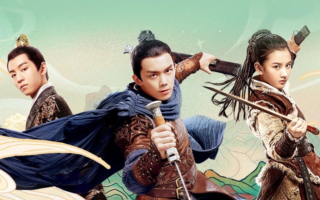 《上古密约》2月9日22点 开播倒计时_哔哩哔哩_bilibili