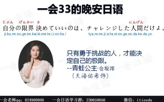 日剧名言 哔哩哔哩 Bilibili