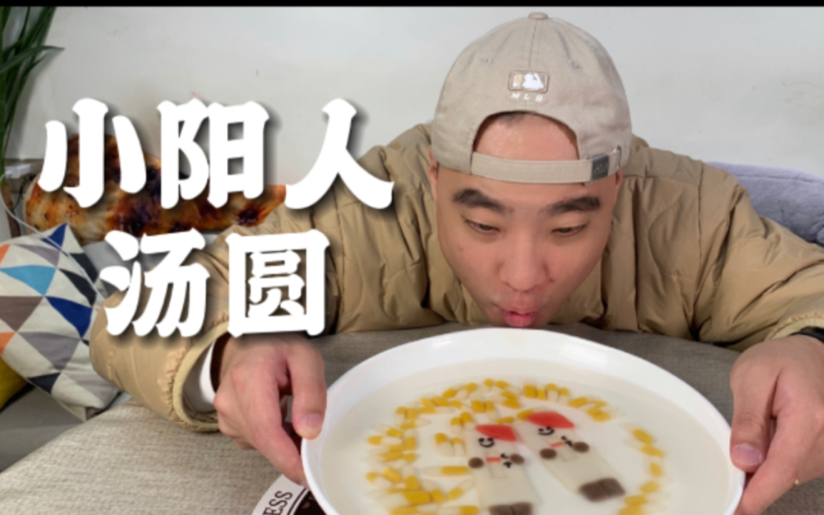 你们阳了吗?快试试这个吧-大伟投食记官方账号-大伟投食记官方账号-哔哩哔哩视频