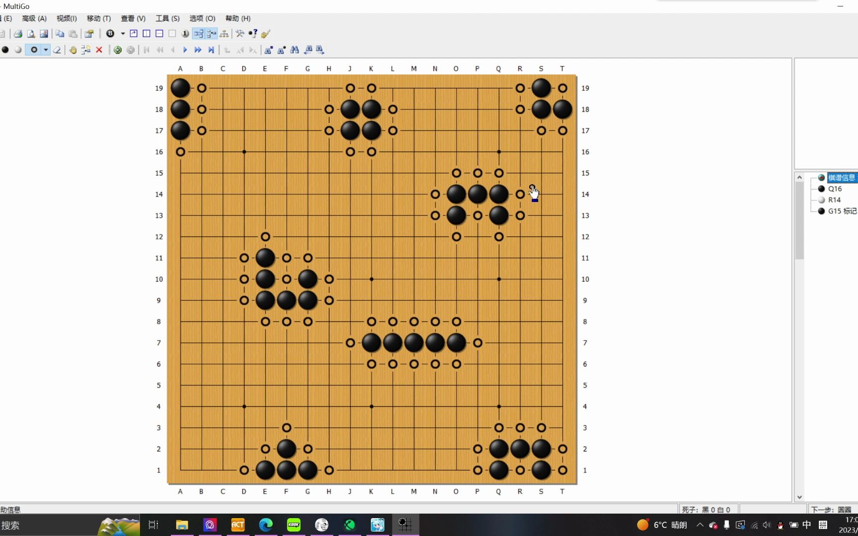 围棋入门:一些棋形的气