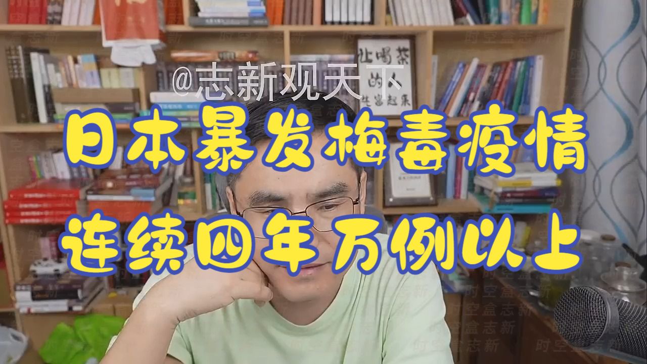 20260910 五间大瓦房晚间神侃
