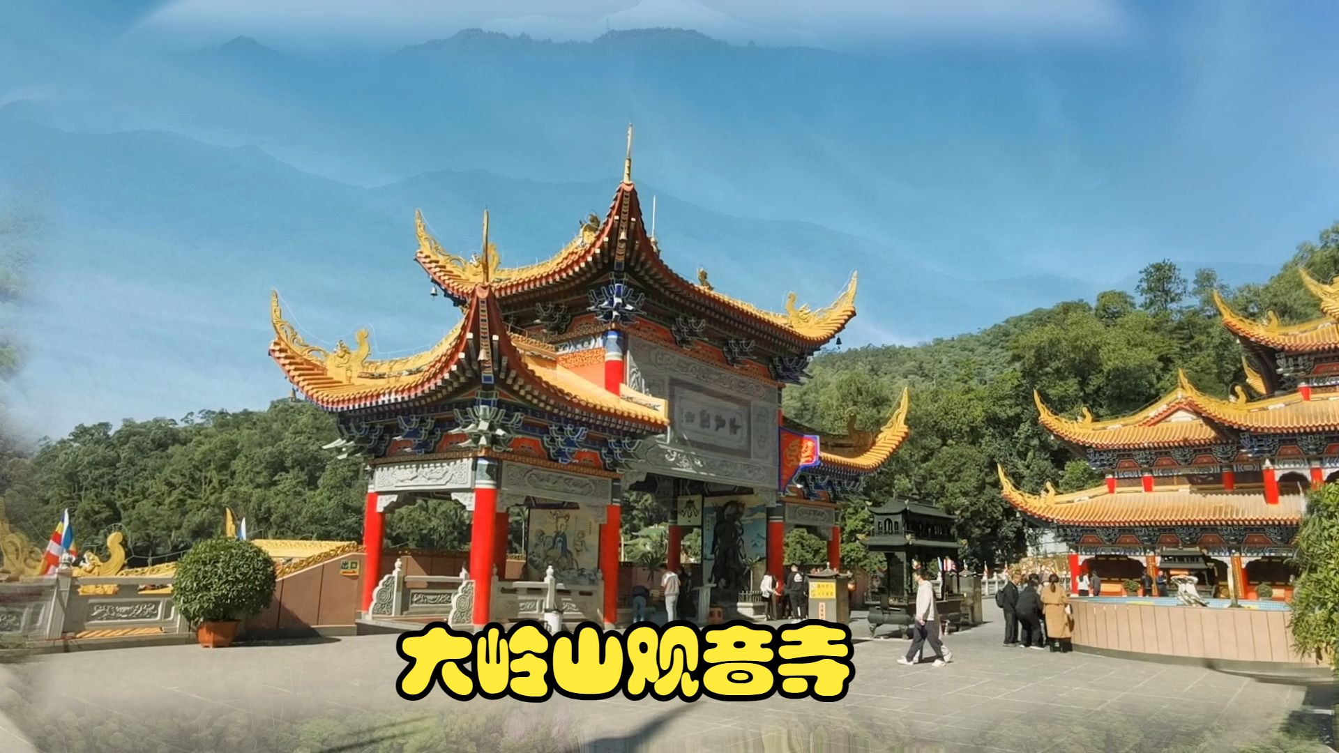 東莞大嶺山觀音寺一個有電梯的寺廟號稱廣東的布達拉