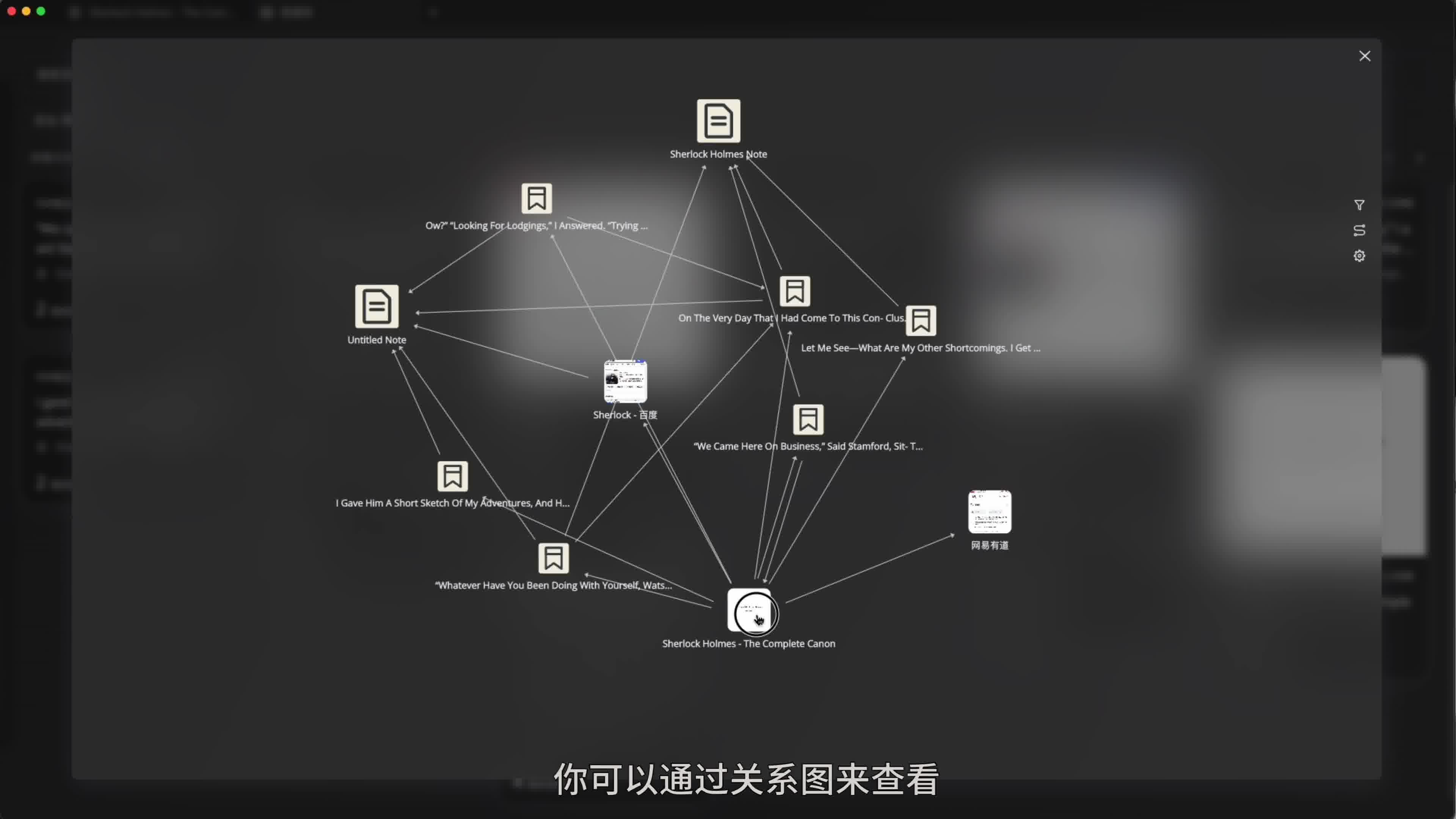 [图]通过Rendevoz更好地阅读PDF以及与笔记联动