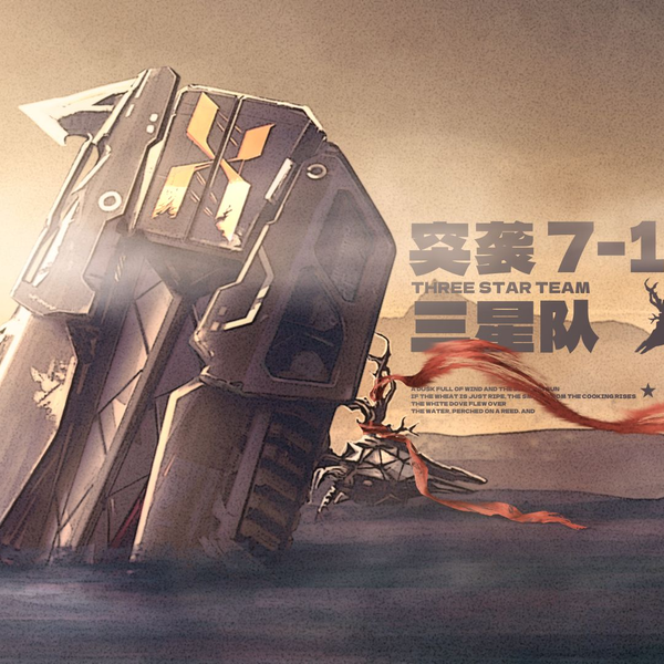 四年后，我们结束了三星队与爱国者的最后一战_哔哩哔哩bilibili_