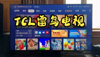 TCL+雷鸟电视，各项画质参数设置分享。