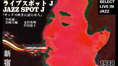 中村誠一-哔哩哔哩_Bilibili