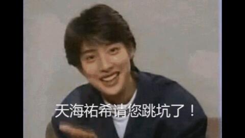 闲聊007 天海佑希 仲间由纪惠 新垣结衣 日本综艺 趣明星综艺 闲聊007 天海佑希 仲间由纪惠 新垣结衣 日本综艺 趣明星综艺