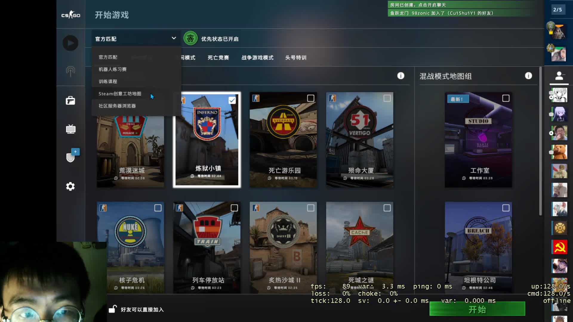 csgo怎樣和好友一起玩創意工坊地圖或用官方地圖比賽(含常用控制檯