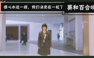 葵百合香 搜索结果 哔哩哔哩 Bilibili